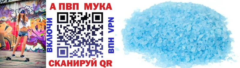 Alfa_PVP мука  Вилючинск 
