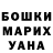 ГЕРОИН хмурый Mask Anguins