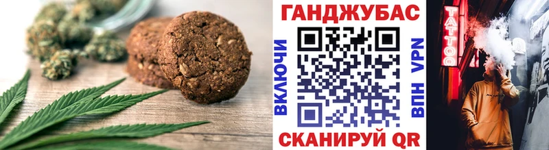 Cannafood конопля  хочу наркоту  Вилючинск 