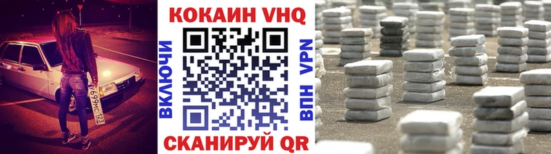 мега ссылка  купить   Вилючинск  Кокаин Боливия 