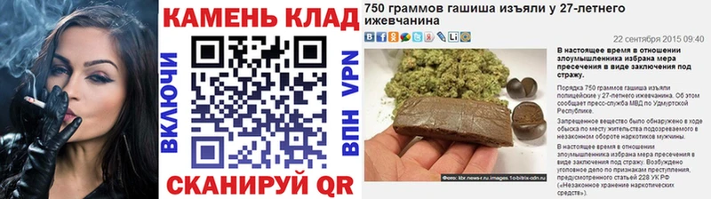 ГАШ гашик  как найти закладки  Вилючинск 