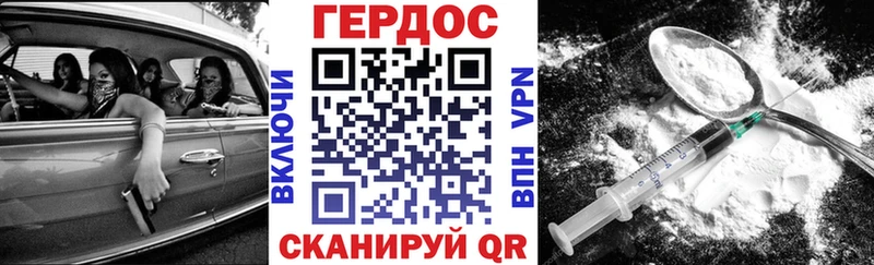 где найти   дарк нет Telegram  Героин Heroin  Вилючинск 