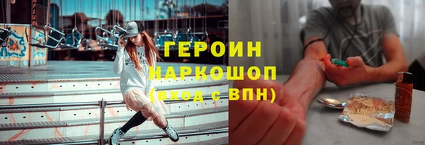 apvp Бронницы