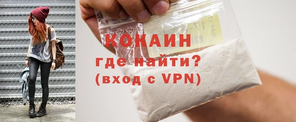 COCAINE Бугульма