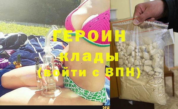COCAINE Уссурийск