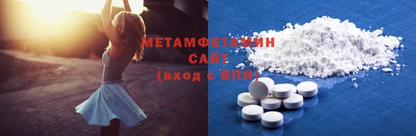 COCAINE Бугульма