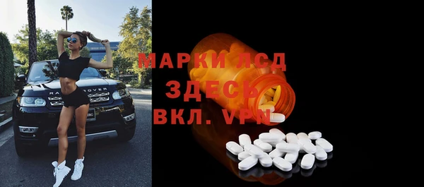 apvp Бронницы