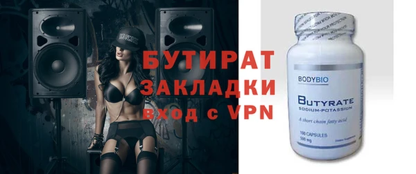 apvp Бронницы