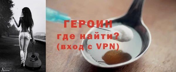 apvp Бронницы