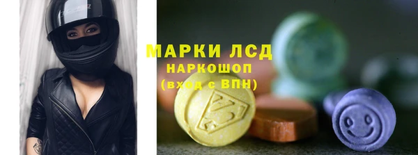 PSILOCYBIN Волгодонск