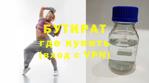 apvp Бронницы