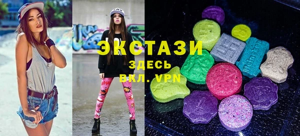 COCAINE Бугульма