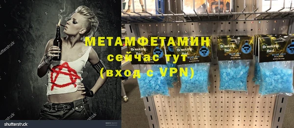 гашиш Гусиноозёрск