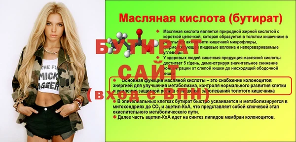 COCAINE Уссурийск