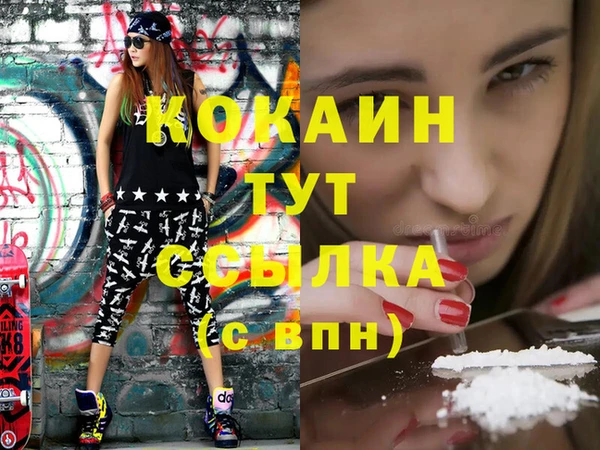 PSILOCYBIN Волгодонск