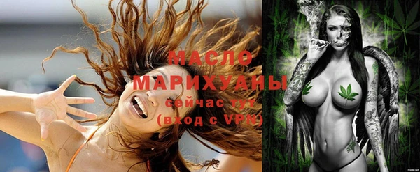 COCAINE Бугульма