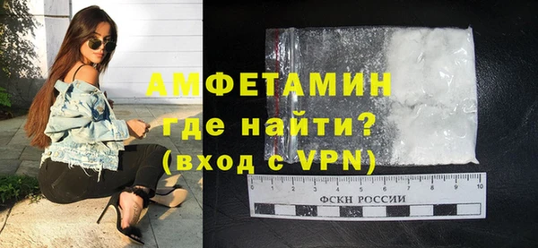 apvp Бронницы