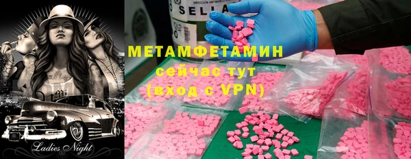COCAINE Бугульма