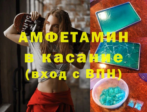 прущая мука Козловка