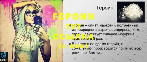 скорость Бородино