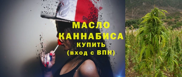 COCAINE Бугульма