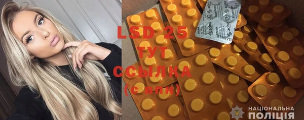 COCAINE Бугульма
