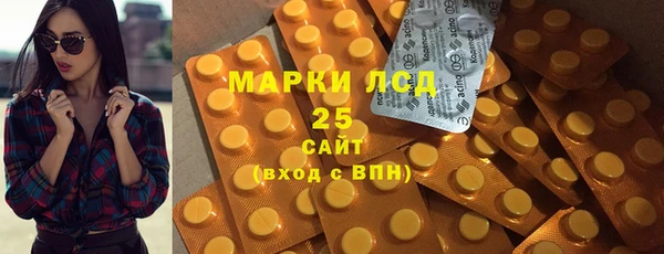 COCAINE Бугульма