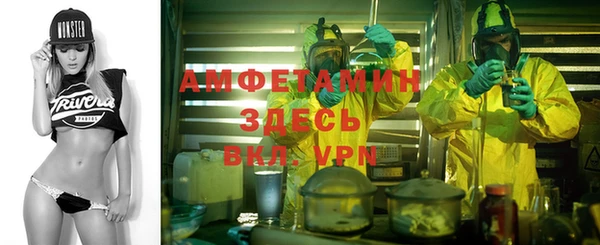 COCAINE Бугульма