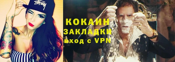 скорость Бородино