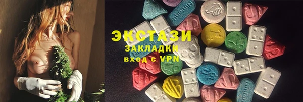 apvp Бронницы