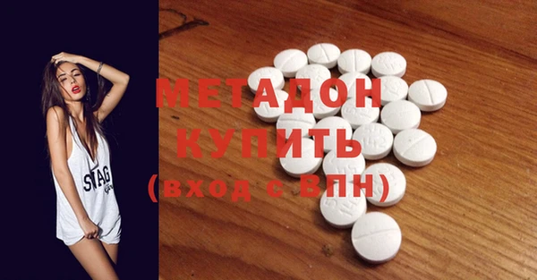apvp Бронницы