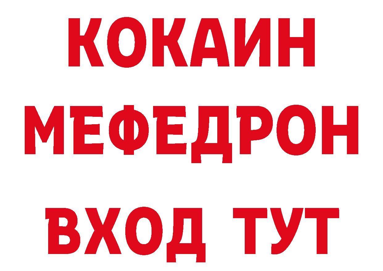 ТГК гашишное масло как войти площадка мега Вилючинск