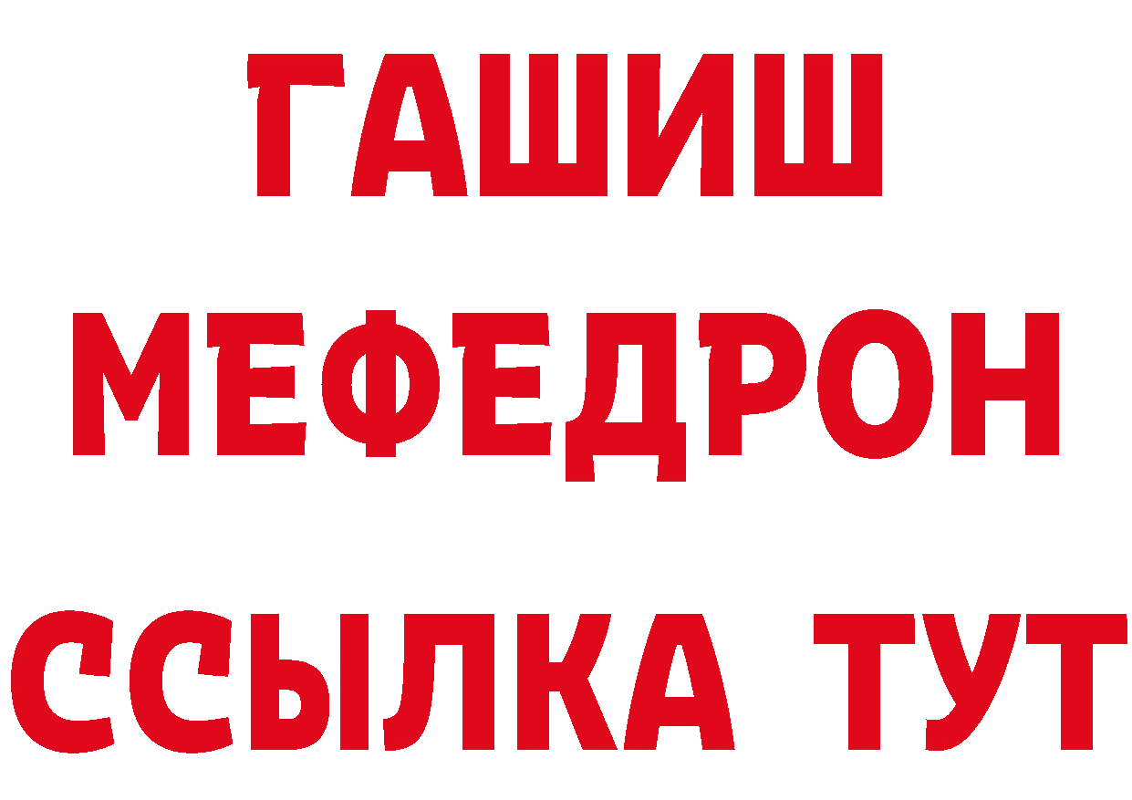 Еда ТГК конопля рабочий сайт это гидра Вилючинск