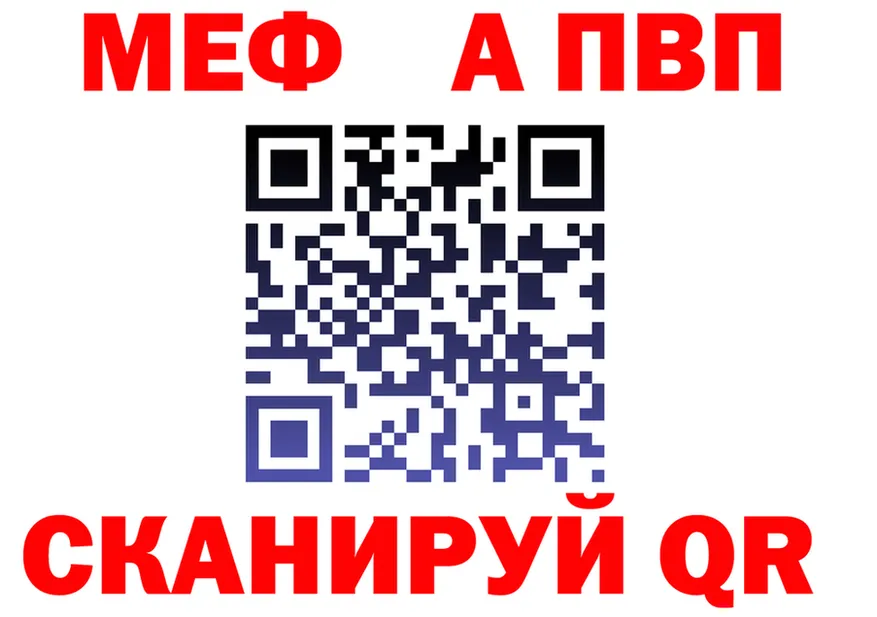 ГЕРОИН белый ТОР площадка hydra Вилючинск