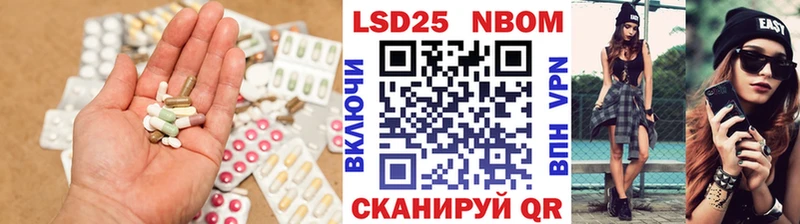 LSD-25 экстази кислота  Вилючинск 