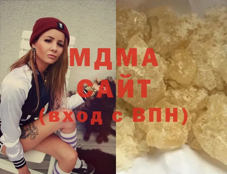 MDMA кристаллы  цены наркотик  Вилючинск 