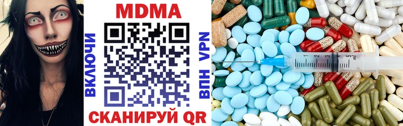 магазин продажи   Вилючинск  МДМА VHQ 