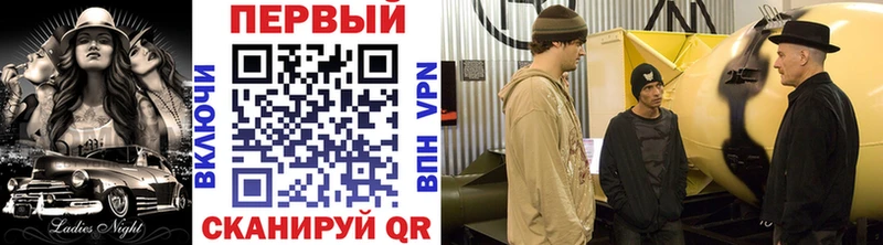МЕТАМФЕТАМИН витя Вилючинск