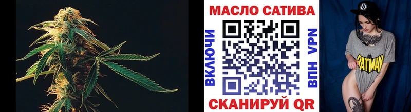 ТГК вейп  Вилючинск 